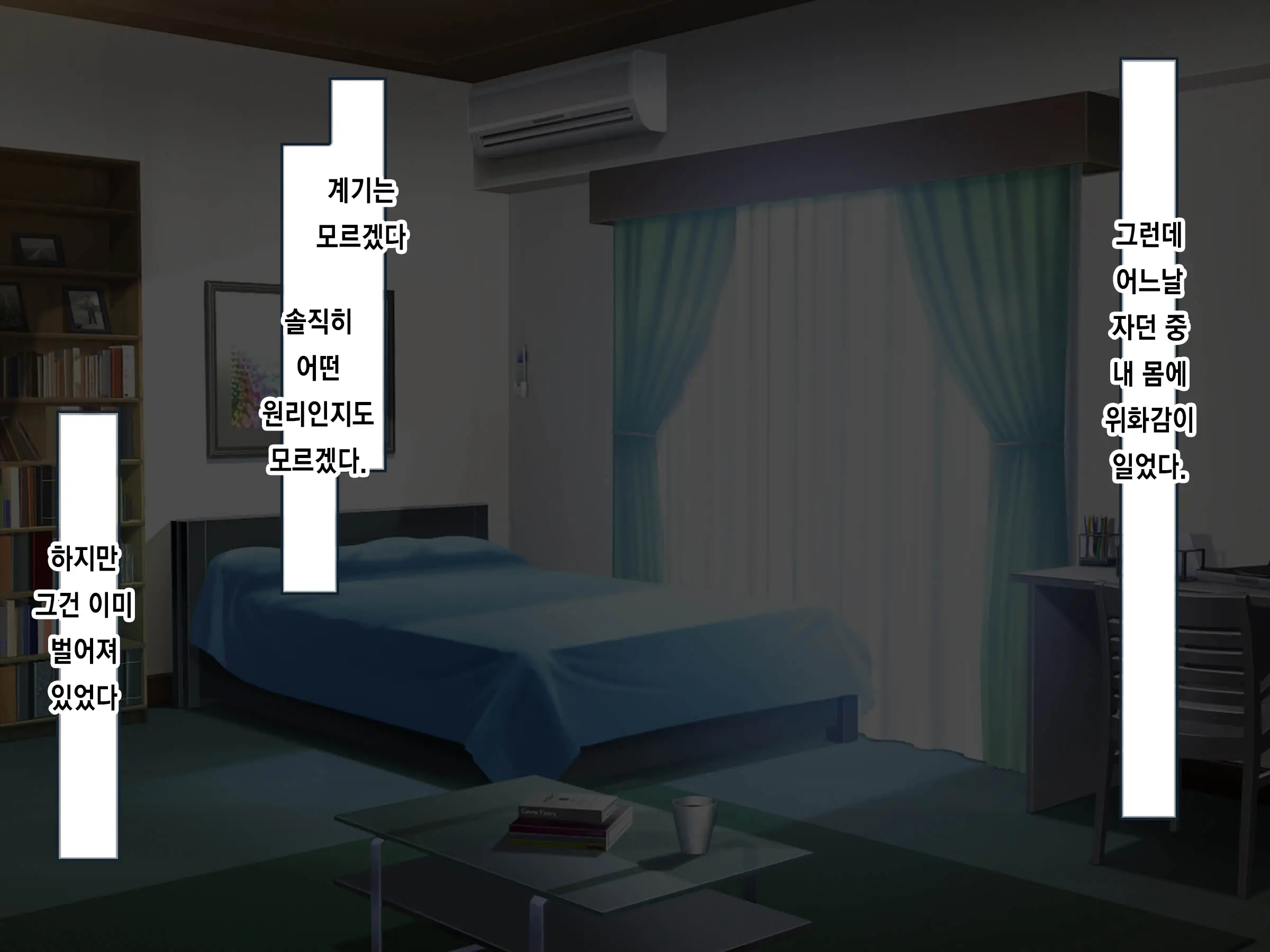 Classmate No JK O Chitsu Kyunmesu-Ka Saseru Zetsurin Deka Chinpo Share | 반친구들을 함락시켜 암컷으로 떨어트리는 절륜한 거근
